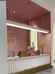 -Dr.U博士医疗美容医院