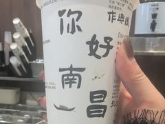 -KUNCHA鲲茶·江西制茶(铜锣湾店)