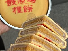 -鼓浪屿牌馅饼(大同路店)