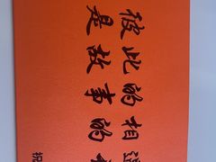 -宝荣鱼馆·临湖之宴(千岛湖店)