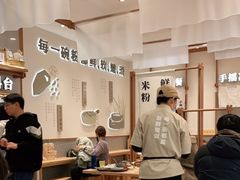 大堂-小满手工粉(北京来福士店)