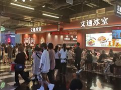 -时尚天河商业广场