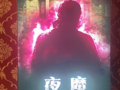 -奇门密室(五一新干线店)