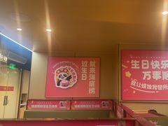 -海底捞火锅(新华联梦想城店)