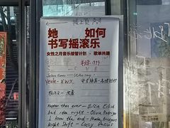 -跳海酒馆(江湾里店)