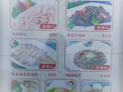 -齐家花园大酒店·本帮菜(宝山店)