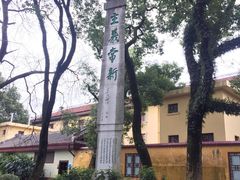 -桂林独秀峰王城景区