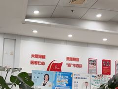 -上海仁爱医院