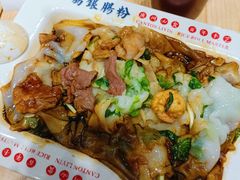 -荔银肠粉·非遗手藝(夫子庙店)