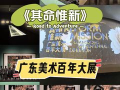 -中华艺术宫(上海美术馆)