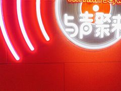 -唱吧麦颂KTV(黄骅华贸商业广场店)