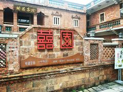 -晋江五店市传统文化旅游区