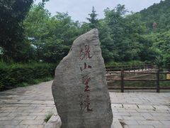 -华清宫景区