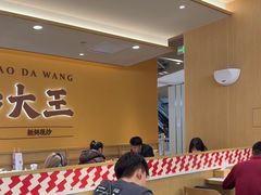 -乡村基·川味现炒大王(熙悦天街店)