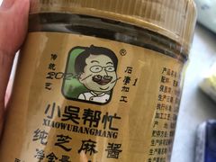 -米莎贝尔生日蛋糕(平安店)