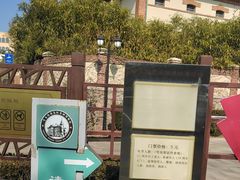 -青岛德国监狱旧址博物馆