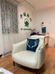 -子媛秀苑半永久定妆