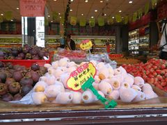 -乐乐鲜果水果超市(河北店)