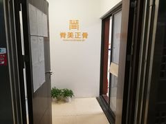 -脊美正骨·推拿·整脊(KKmall京基100店)