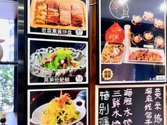 -君霖海鲜私房菜(春柳店)