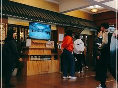 -新川办餐厅