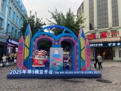 -马迭尔西餐厅(中央大街店)
