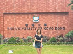 -香港大学