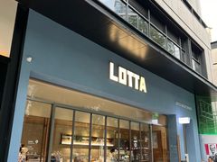 -LOTTA COFFEE(安居博文苑店)
