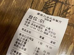 -蒙雅力港式茶餐厅(学人特色商业街店)