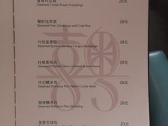 菜单-喜粤8号(四海唐人街店)