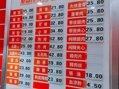 -爱森优选(大木桥二店)