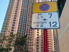 -香港大学