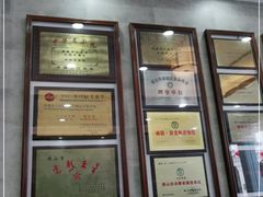 -仁信老铺(华盖路店)