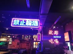 -水巷子·巴掌腰片重庆火锅(云纺店)