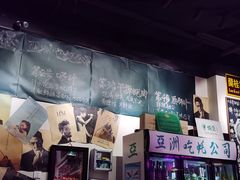 -蚝堡海鲜·威海菜·海肠捞饭·烧烤·亚洲吃蚝公司(幸福门店)