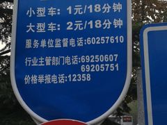 -星光影视园