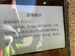 -敦煌莫高窟数字展示中心
