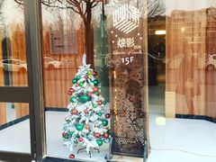 -烛影拾光观景餐厅·创意菜·摄影·小提琴(大唐不夜城店)