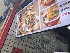 -中原大刀(南湖越秀集市店)