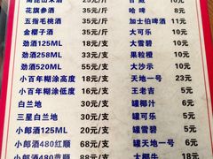 -章记正宗南岗鱼蛋火锅
