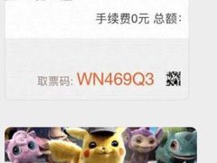 -金逸影城(广州海珠城激光IMAX店)