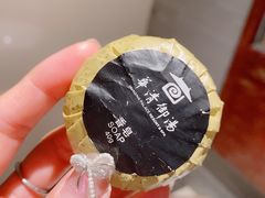 -西安华清御汤酒店