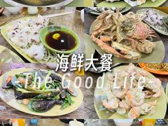 -贞姨美食·老字号海鲜大排档