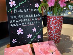 -星巴克(甜爱路店)