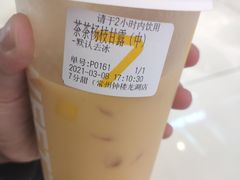 -7分甜(钟楼龙湖店)
