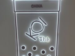 -KOI Thé(力宝广场店)