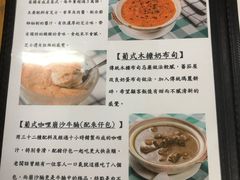 -番茄屋葡式美食(总店)
