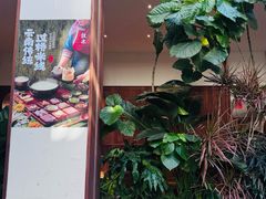-银米·云南传统过桥米线(双廊黑金冠店)