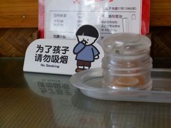 -街头顶黄记馄饨王(中山中路店)