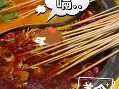 -燃尖儿自助串串火锅(新业广场店)